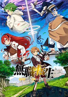 Mushoku Tensei